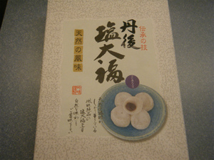 20120807 001.jpg